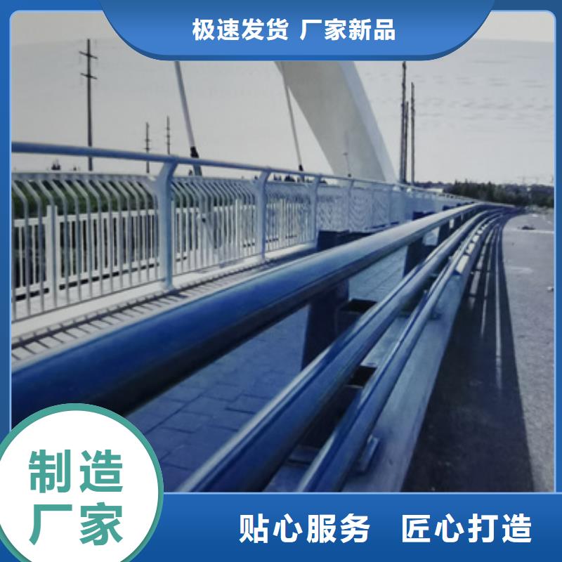 【防撞护栏道路护栏自有生产工厂】同城货源