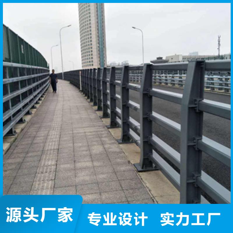 防撞护栏市政道路防护栏好产品放心购定金锁价