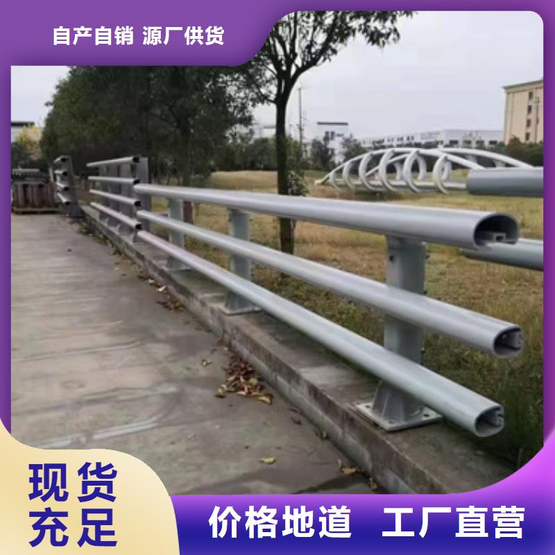 防撞护栏不锈钢复合管道路护栏专业生产设备当地服务商