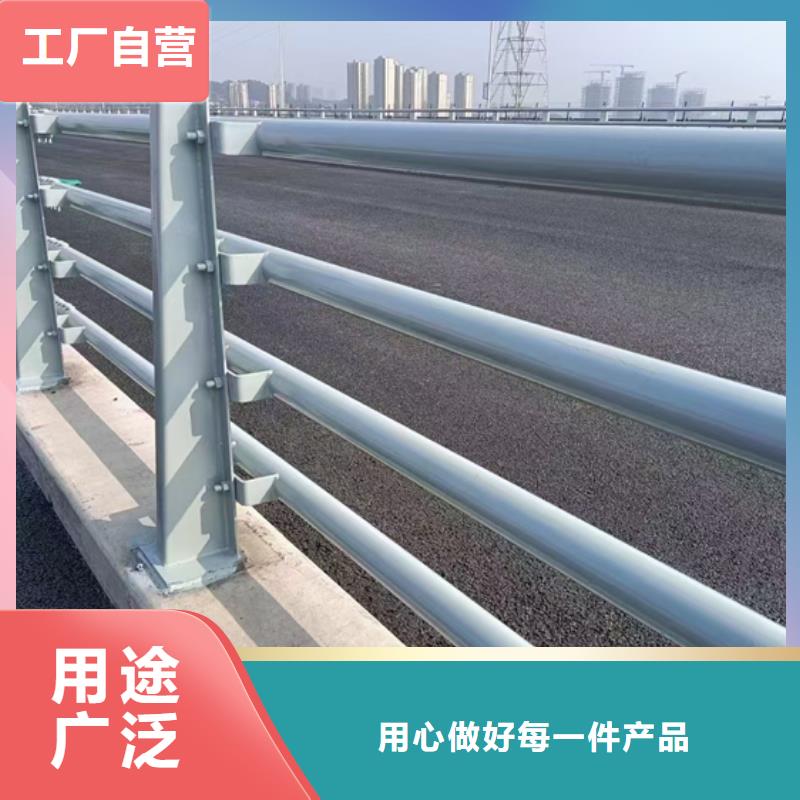 防撞护栏河道护栏批发供应对质量负责