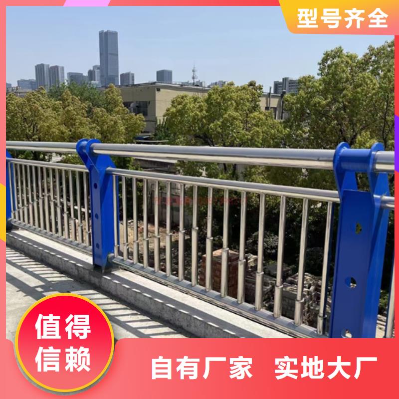 【防撞护栏】-防撞立柱来图定制本地厂家