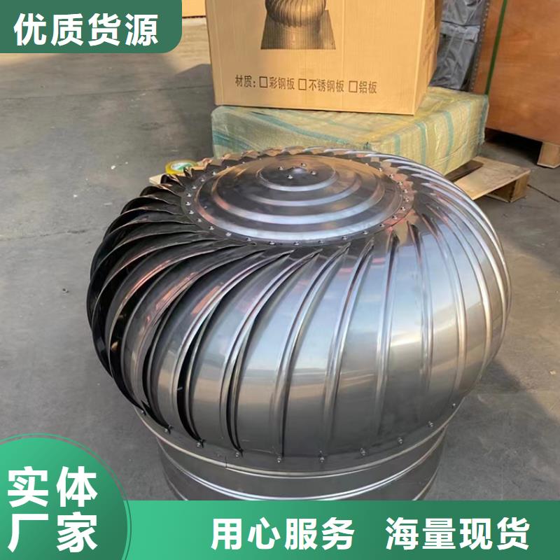 大理QM-800旋流型自然通风器推荐货源支持非标定制