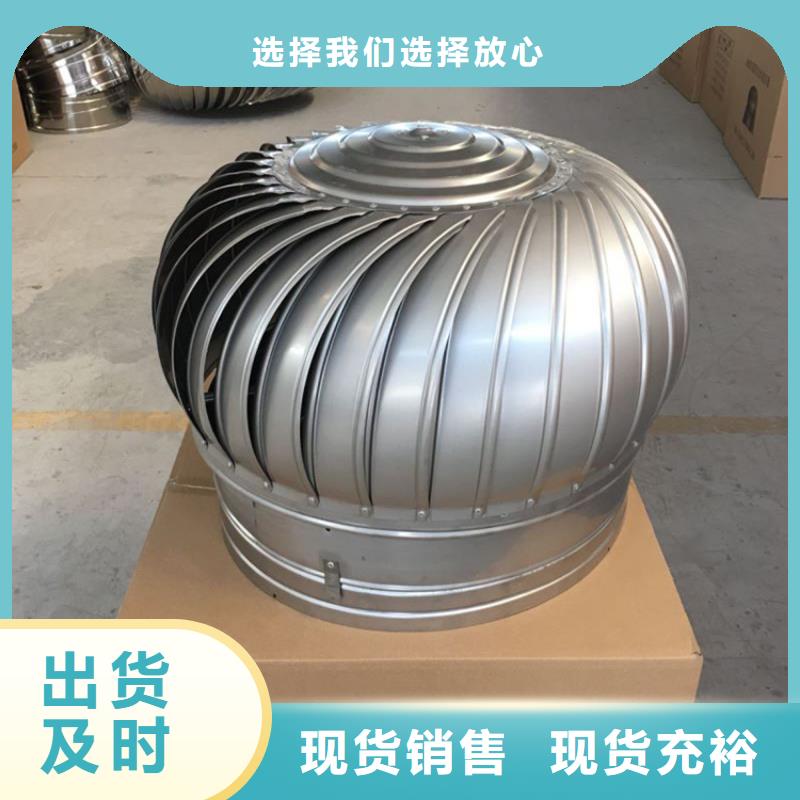 嘉峪关QM-1200型屋顶自然通风器双密闭轴承行业优选