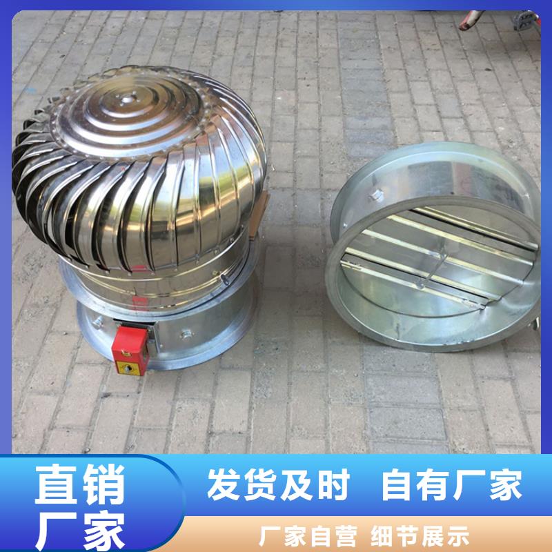 嘉兴无动力通风器产品介绍现货