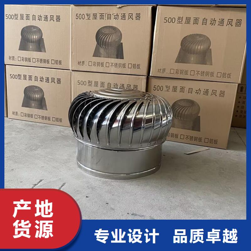 阿拉尔不用电风帽屋顶通风器品质上乘本地生产商