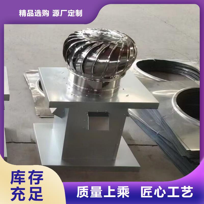 保亭县免电力屋顶通风器品质上乘免费安装