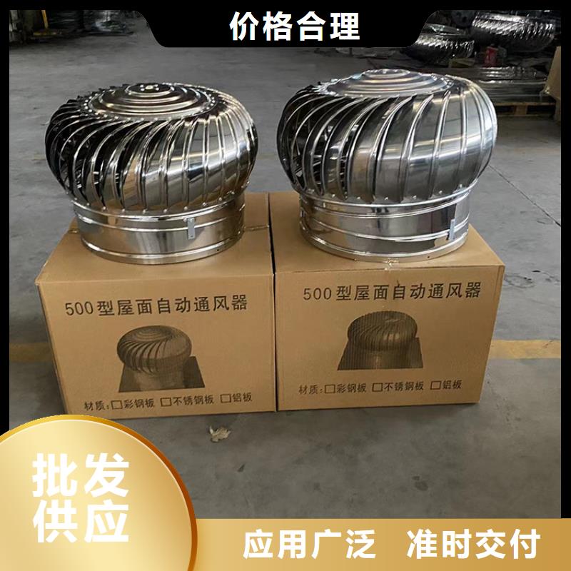 昌江县车间屋顶不锈钢通风器品质保障发货及时