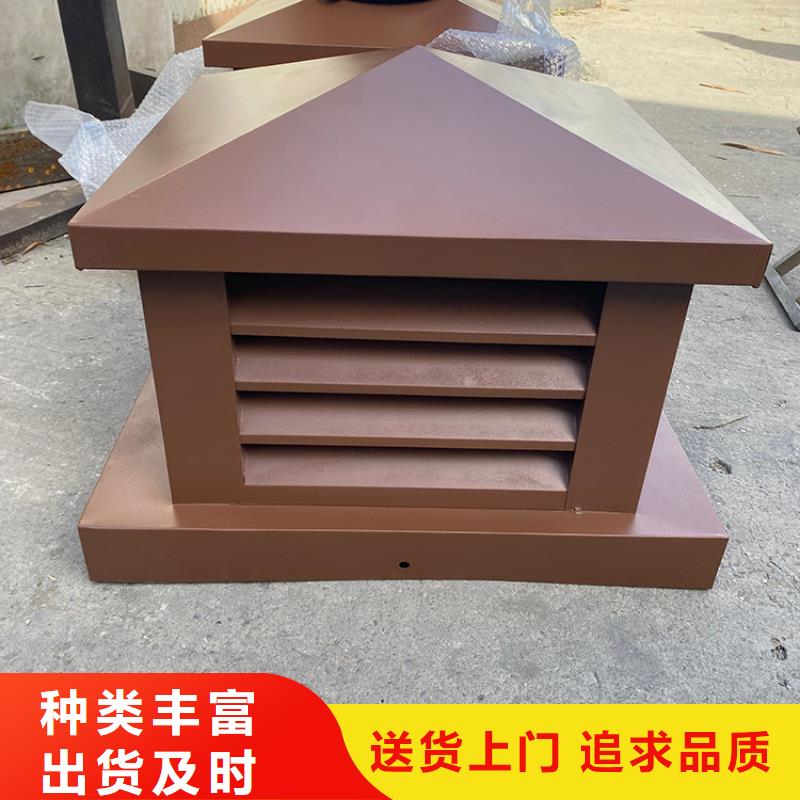 小区高层屋顶用方形百叶风帽-我们只做高品质品质商家