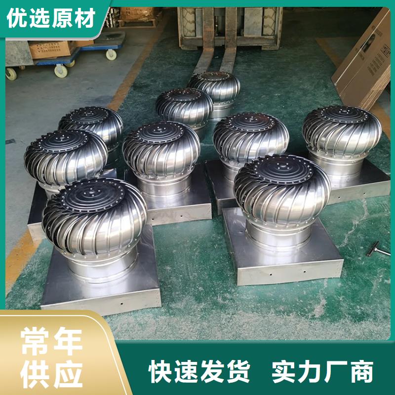 全304材质无动力风机实体厂家本地供应商