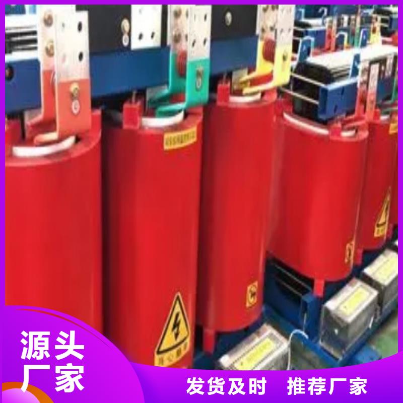 干式变压器变压器厂货到付款从源头保证品质