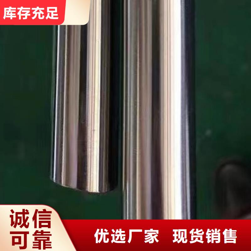 哈氏合金管inconel718就近发货客户好评