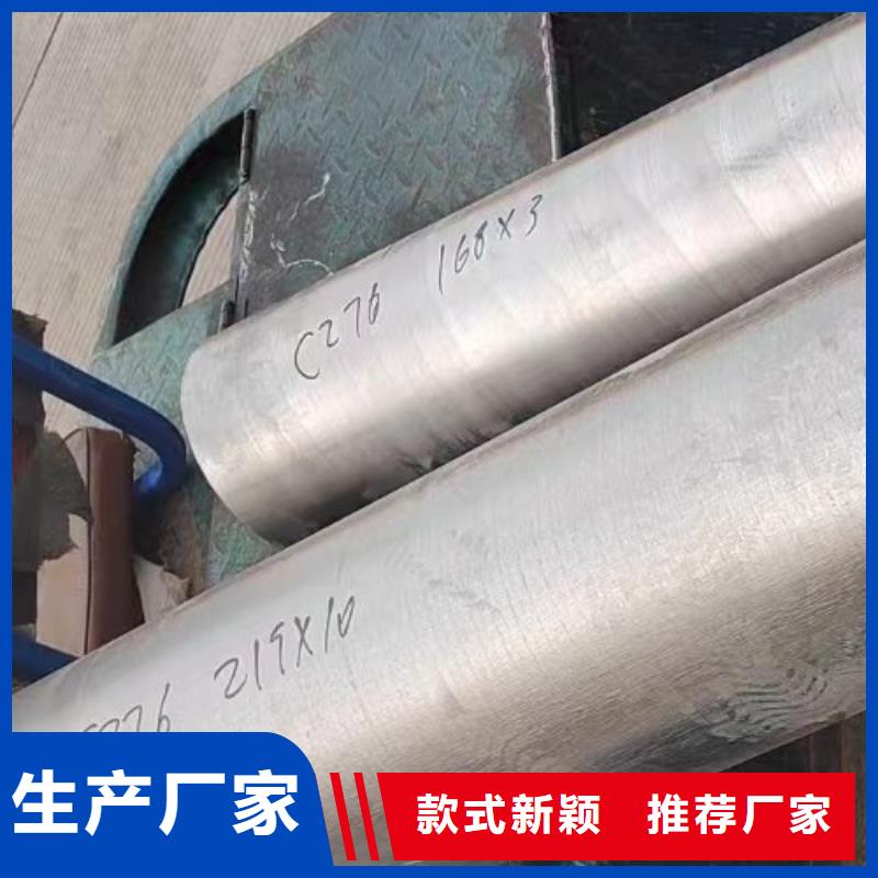 哈氏合金管【inconel625】快速生产厂家十分靠谱