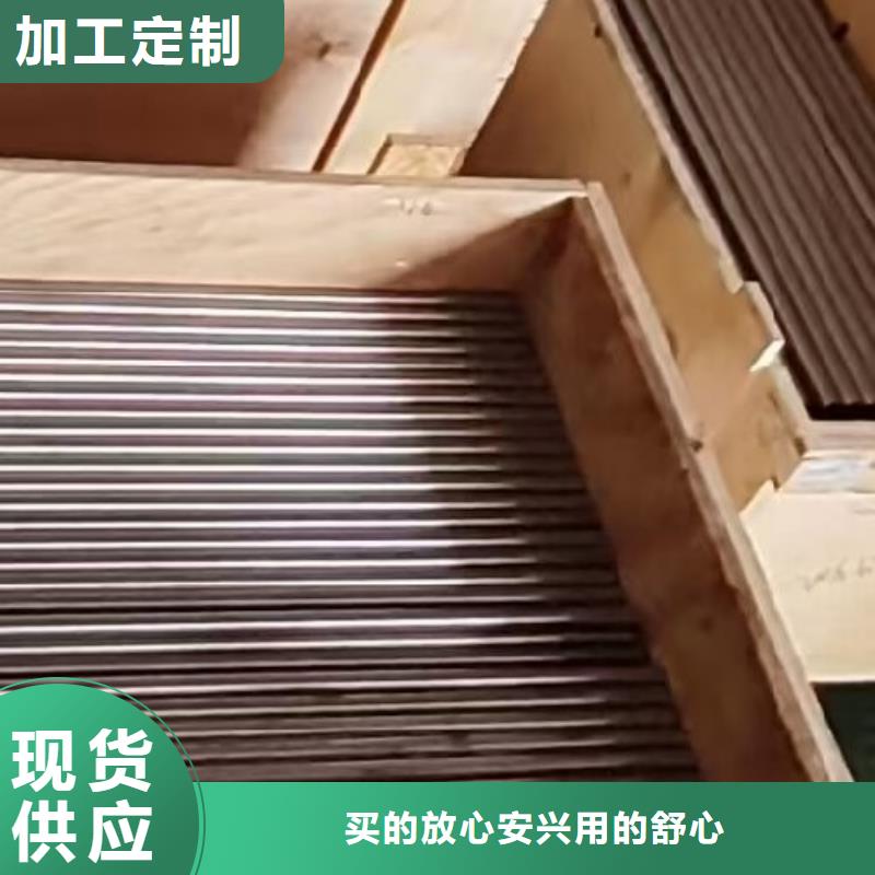 哈氏合金管inconel625当日价格定制零售批发