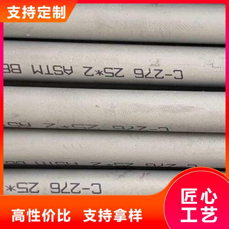 哈氏合金管inconel600实力优品现货直发