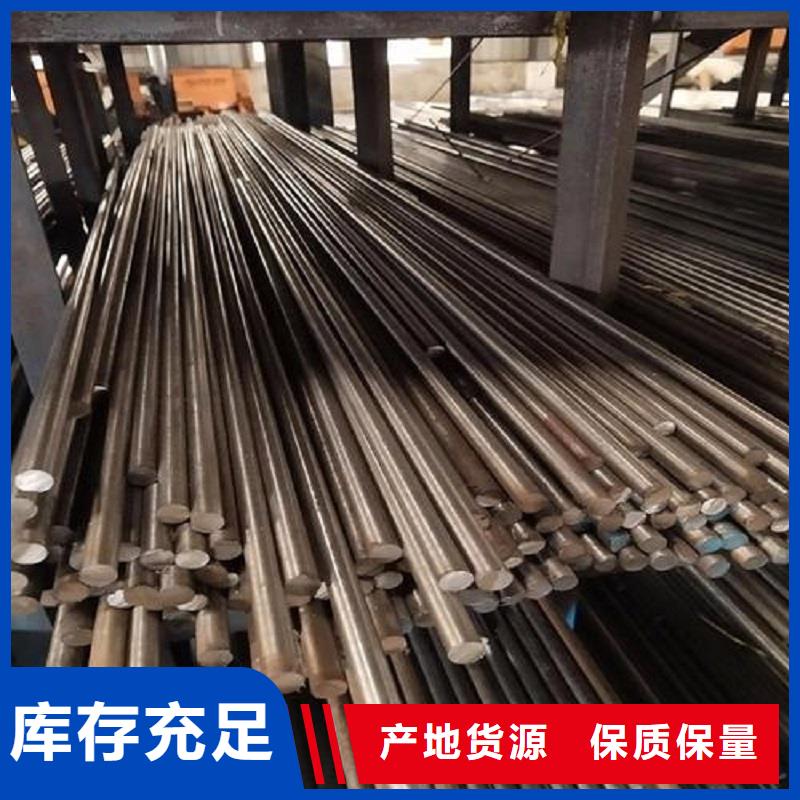 【哈氏合金棒】_inconel600厂家精选品质优选