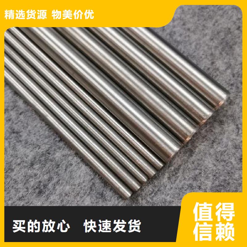 哈氏合金棒inconel718用品质赢得客户信赖来图定制