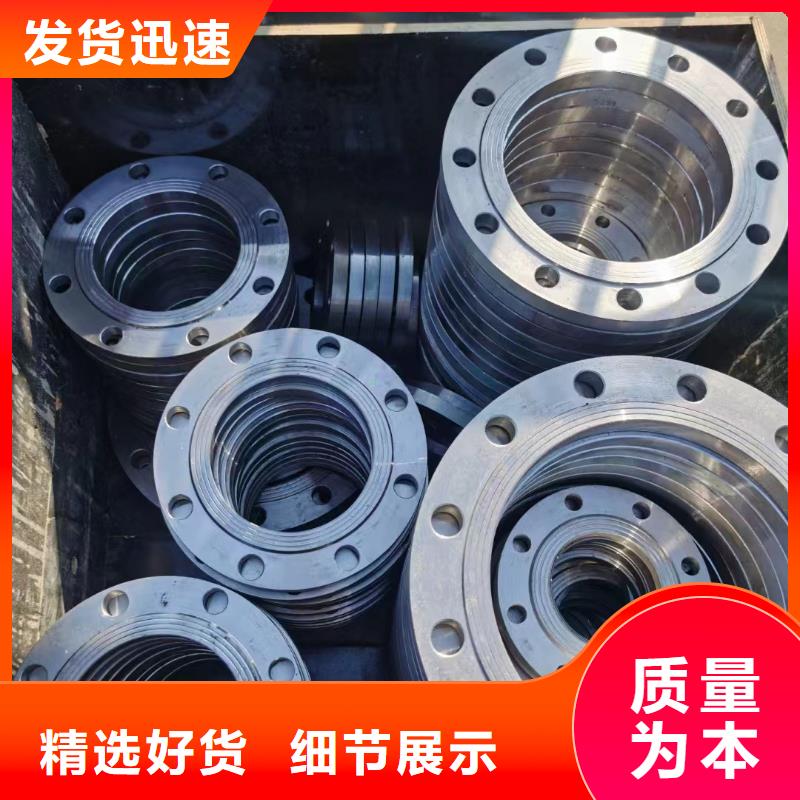 【C276法兰inconel600放心购】同城生产商