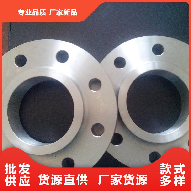 C276法兰inconel625可放心采购同城生产厂家