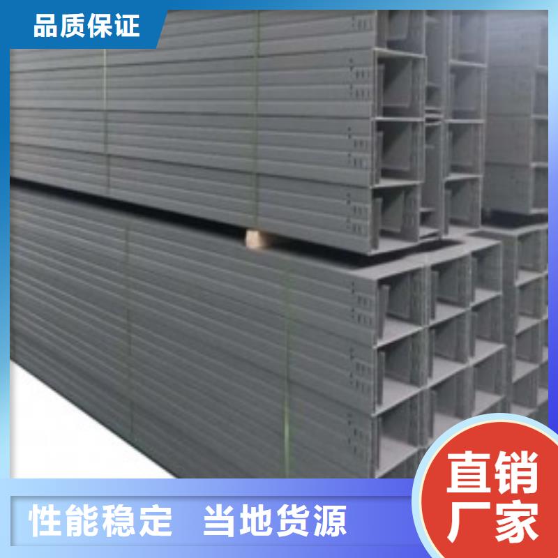 防火桥架玻璃钢电缆桥架自主研发同城生产商