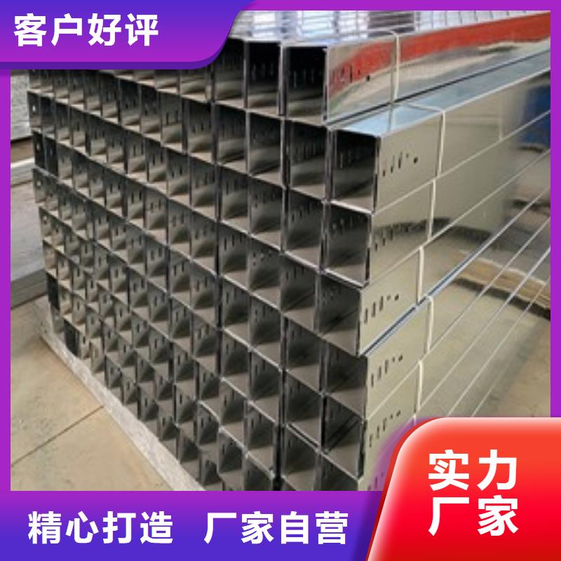 防火大跨距桥架厂家现货坤曜桥架本地厂家
