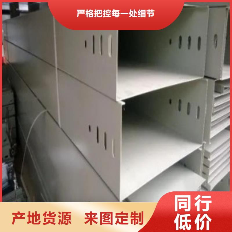 玻璃钢阻燃电缆桥架用户喜爱厂家本地货源