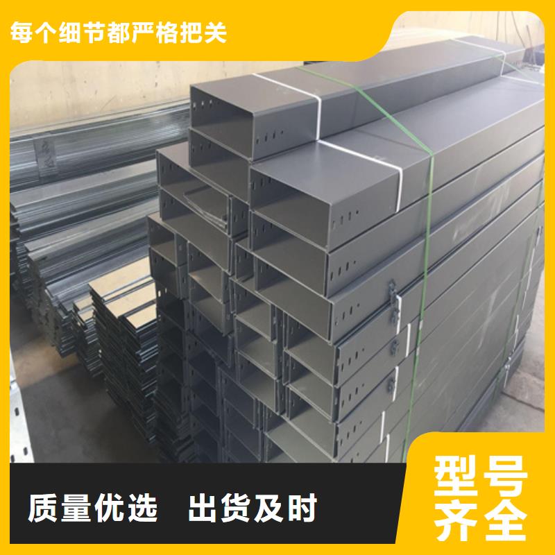 防火桥架源头厂家坤曜桥架厂家销售