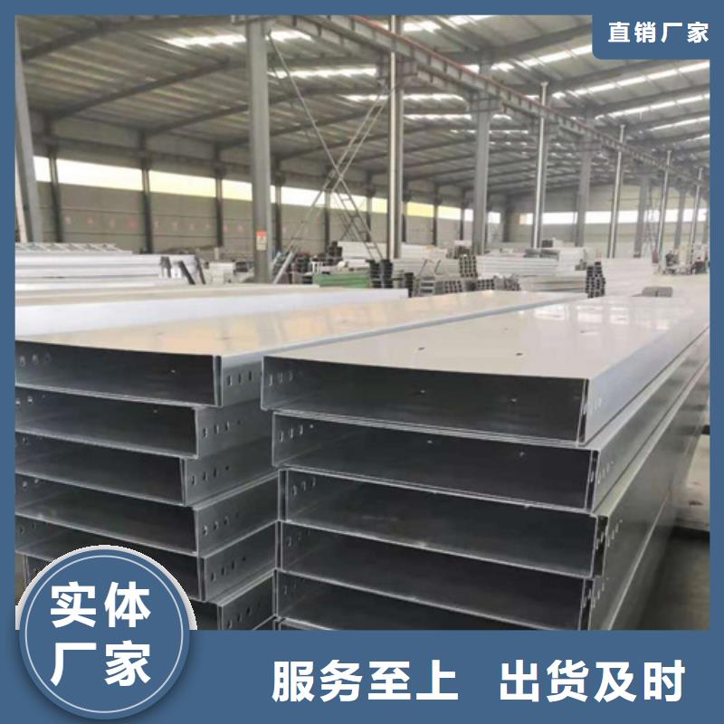 防火桥架电缆桥架定制批发海量货源