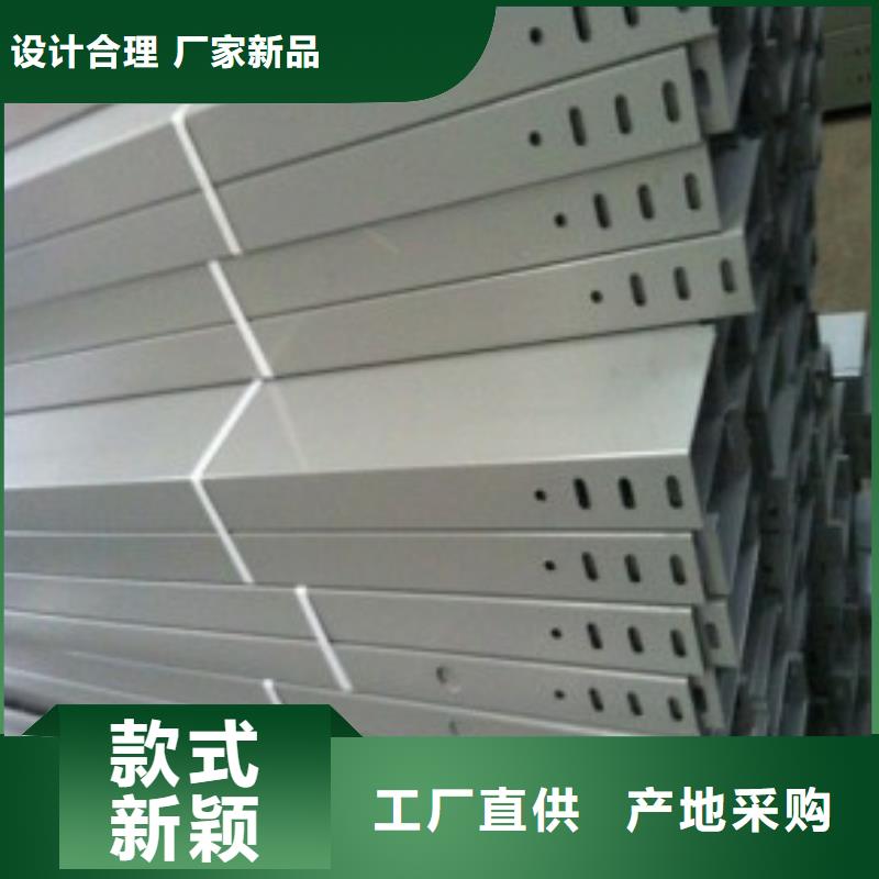 钢制桥架玻璃钢电缆桥架品质保证实力见证同城货源