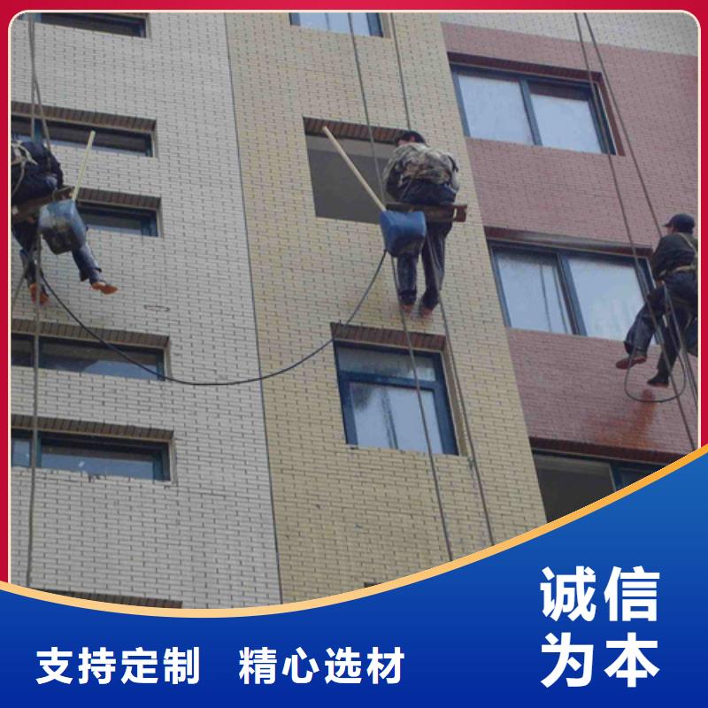 外墙清洗【室外清洁】可零售可批发一周内发货