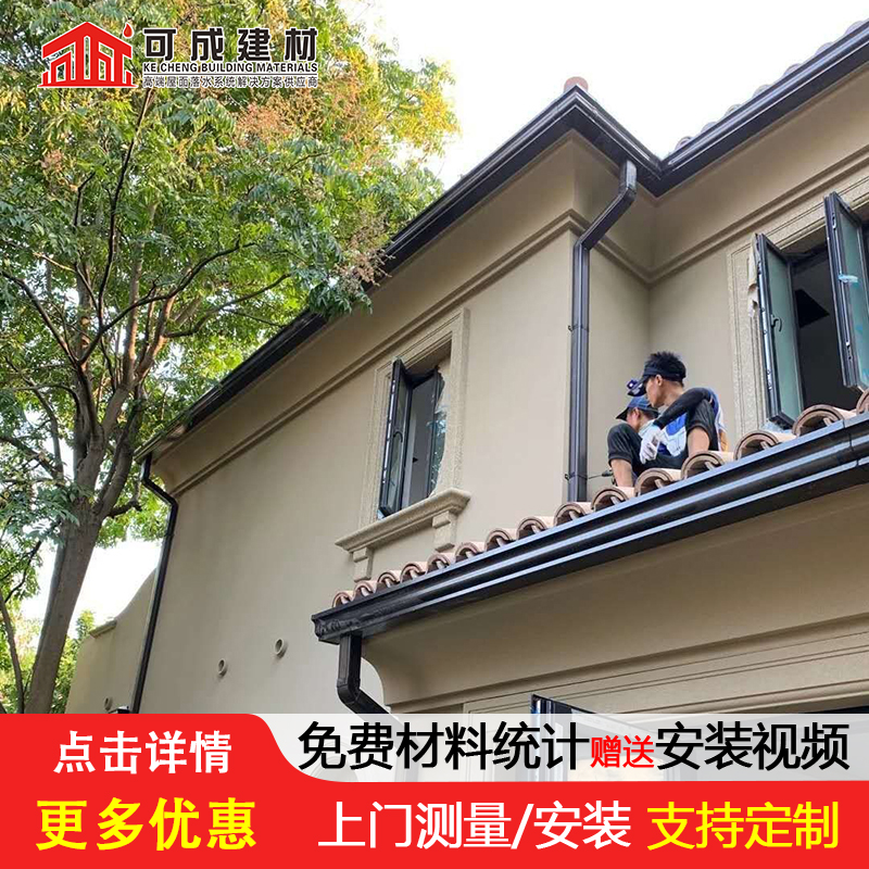 天沟_8英寸型材加挡板贴心服务