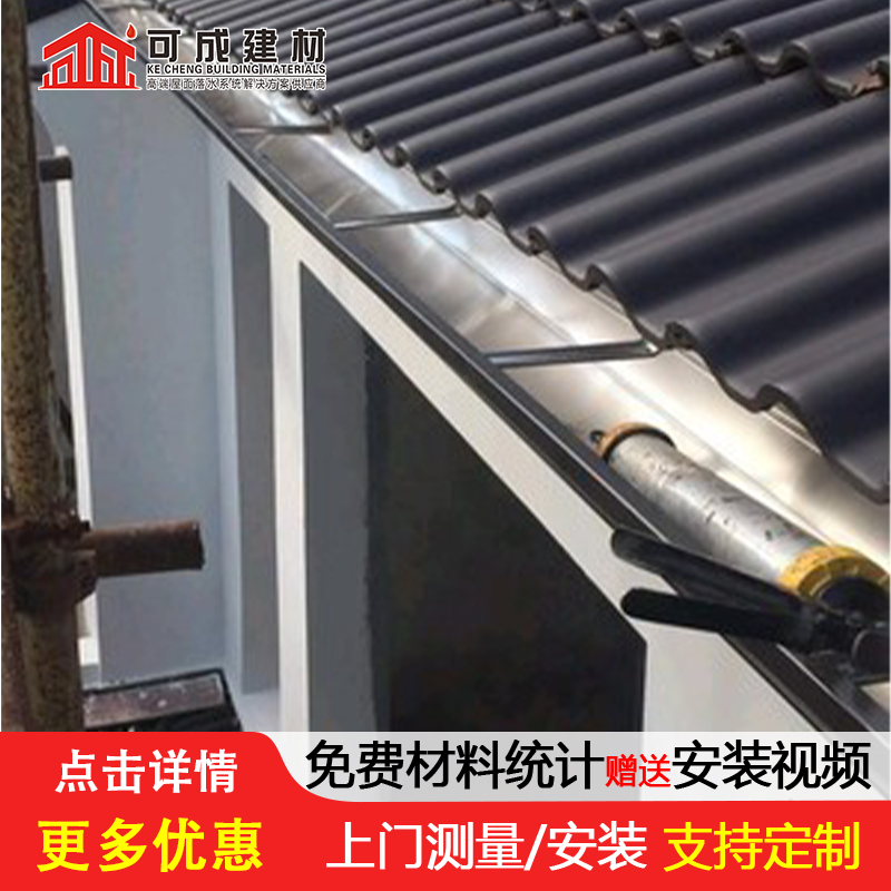 天沟铝合金雨水管检验发货