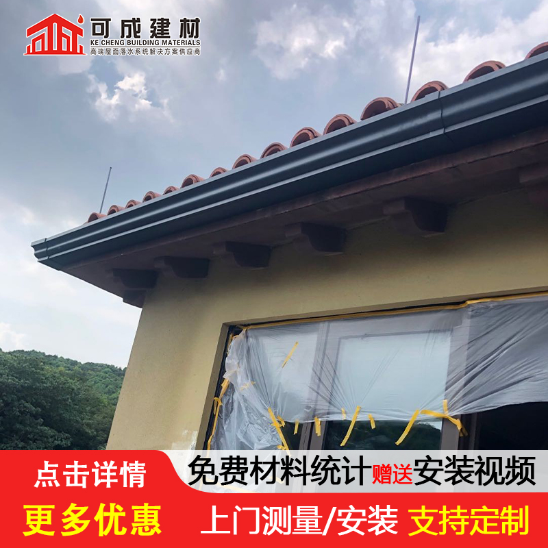 天沟【金属古建房檐】品质服务