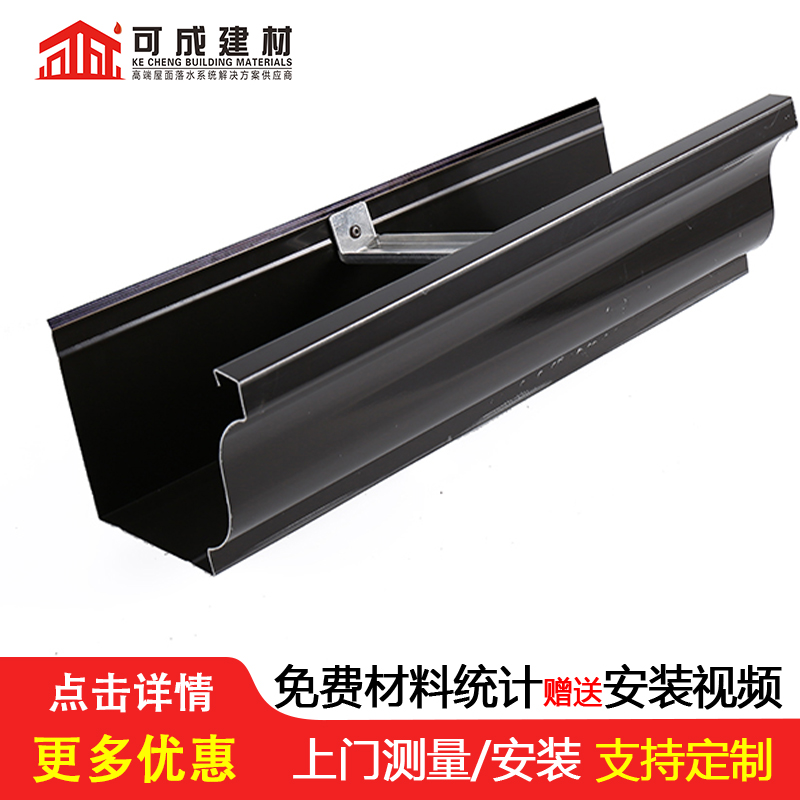 天沟-金属古建房檐精选厂家好货