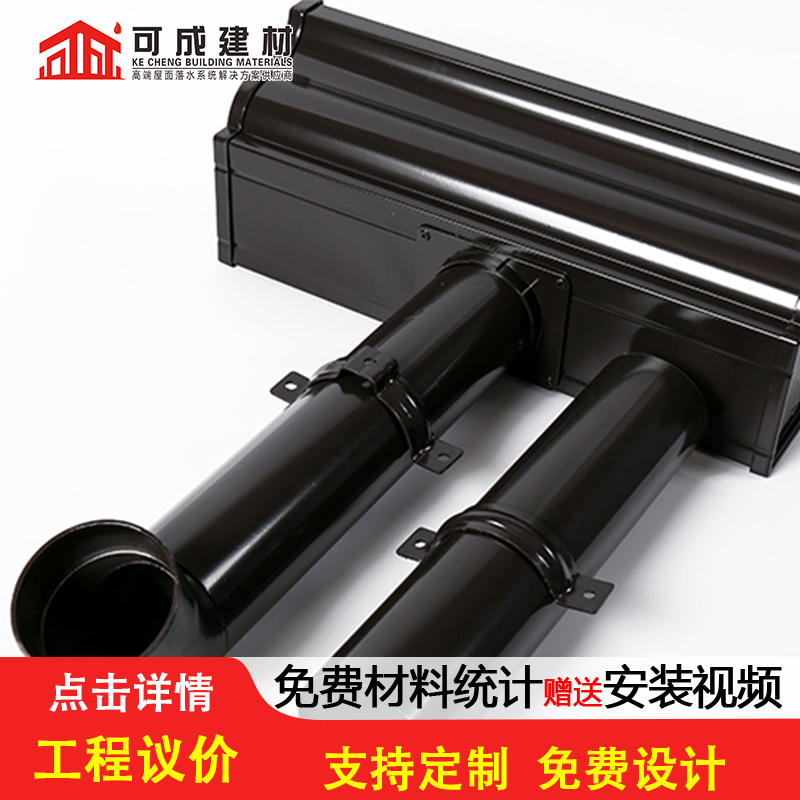 天沟6英寸天沟畅销当地