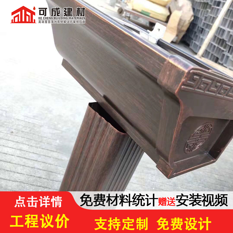 天沟彩钢雨水管一个起售
