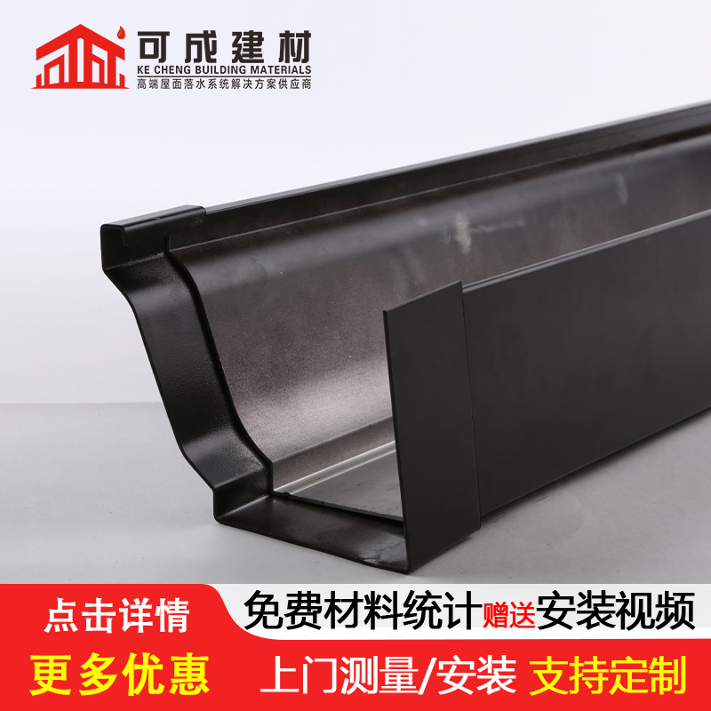 天沟方椽客户好评