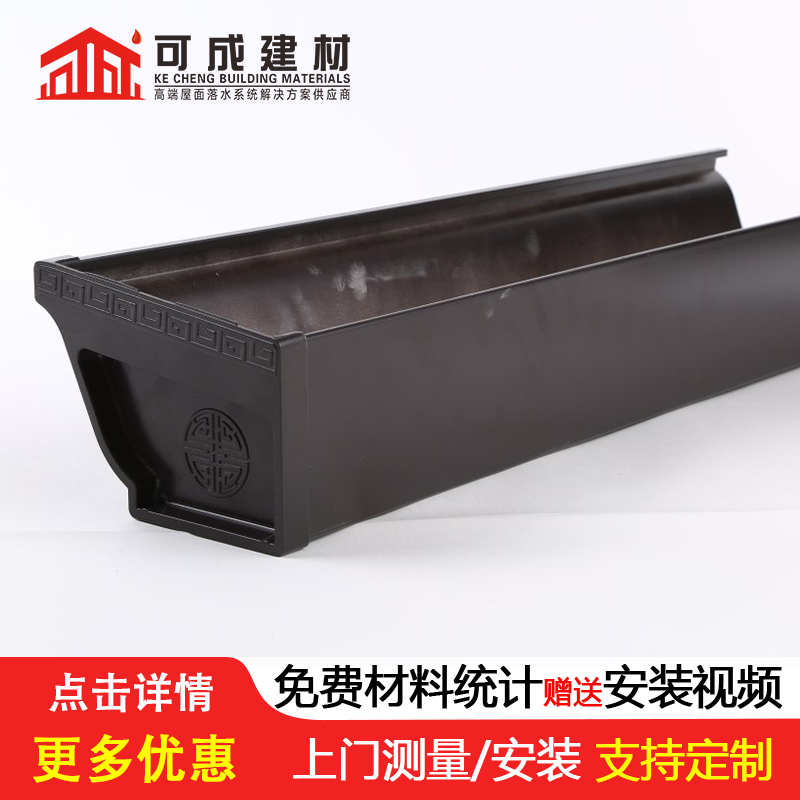 天沟铝合金檐沟为您提供一站式采购服务