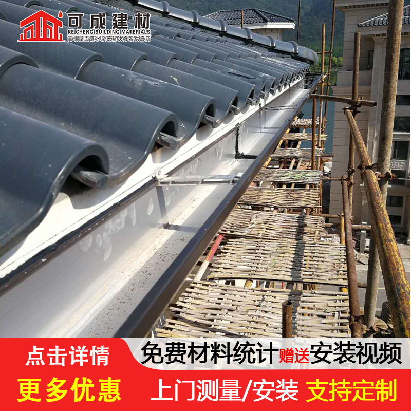 天沟-铝合金仿古挂落源厂供货
