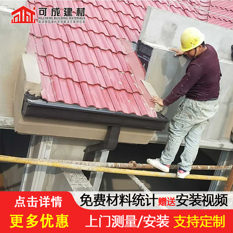 天沟-雨水管专业品质