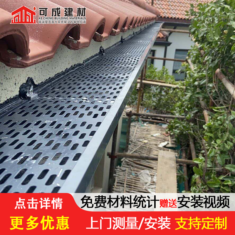 天沟,金属古建房檐规格齐全实力厂家