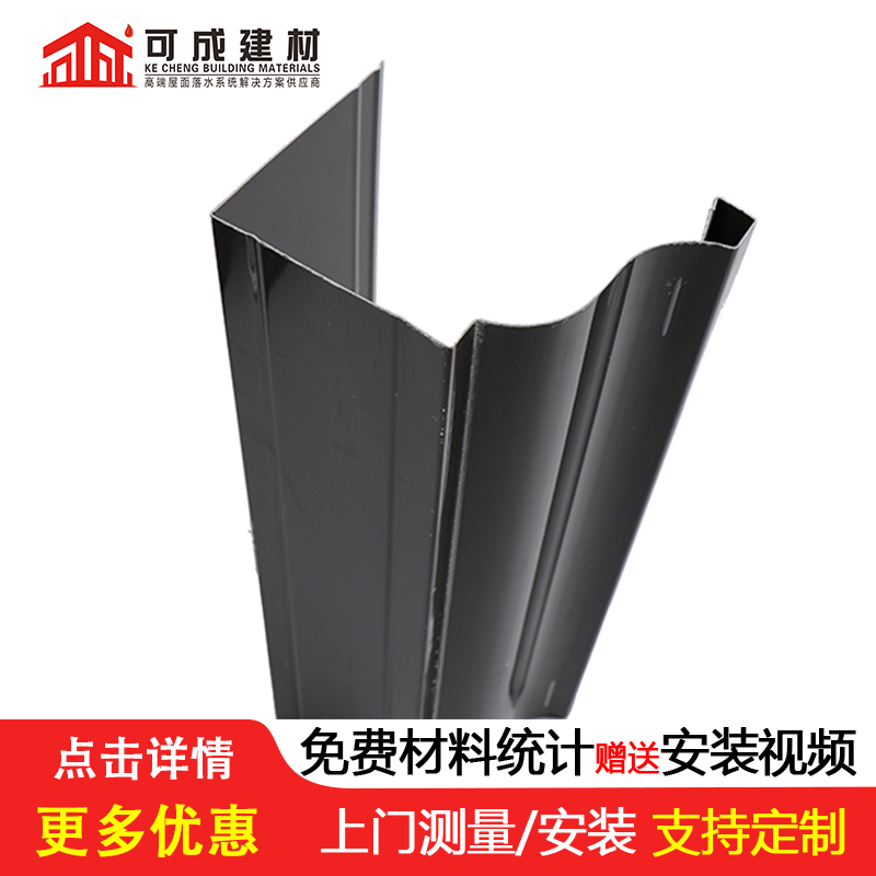 天沟金属古建檐口用心做产品