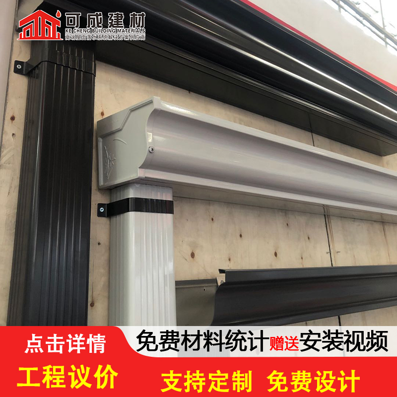 天沟【金属古建房檐】品质服务