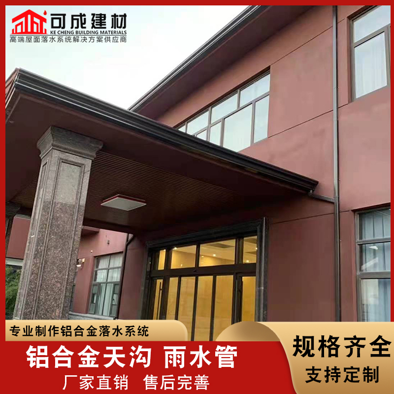 彩钢落水管厂家在什么位置