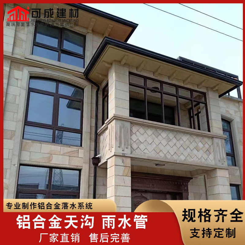 彩钢108*144排水管 金属雨水管制造厂家