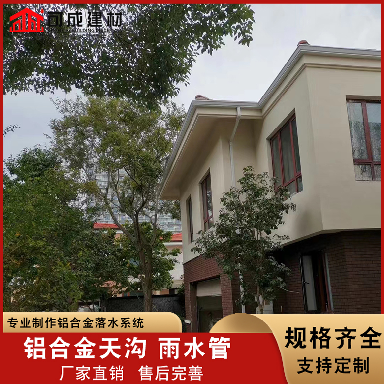销售金属天沟_诚信厂家