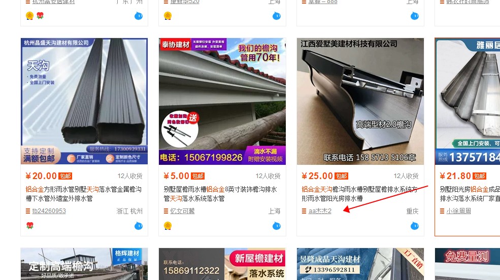 别墅成品檐沟大量现货充足