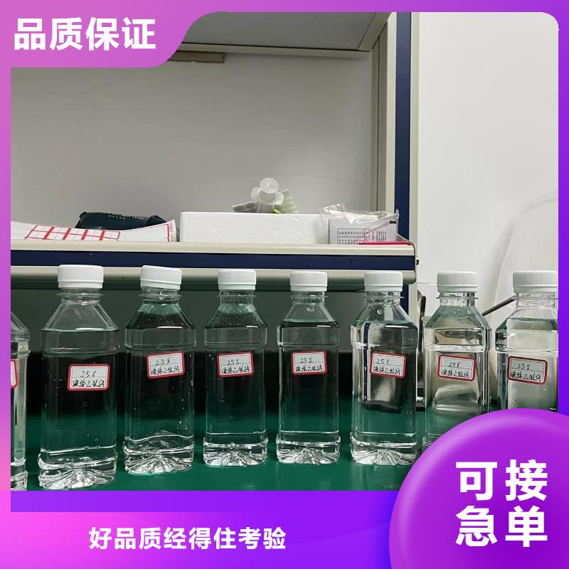 无水醋酸钠液体附近厂家省心又省钱