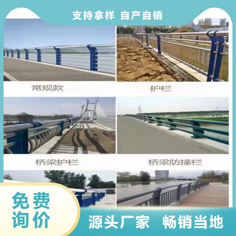 桥梁防撞护栏铝合金护栏认准大品牌厂家厂家直销省心省钱