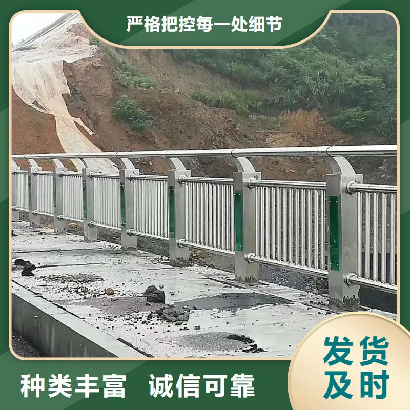 河道景观护栏-镀锌喷塑防撞栏质量层层把关好厂家有担当