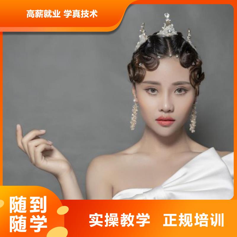 化妆美发学校就业不担心校企共建